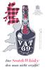 Vat69 1961 H.jpg